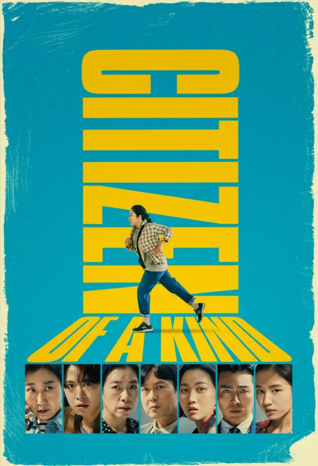 映画「市民ドクヒ」が旧正月連休の間、2日連続韓国映画ボックスオフィス1位を獲得した。