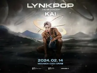 「EXO」Kai在VR演唱會上見面