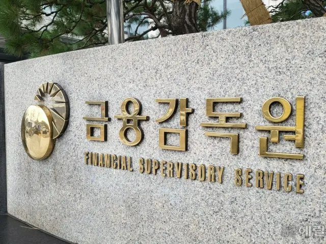 韓国、外国人投資家向けに電子公示システムの英語版を充実
