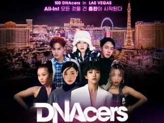 由Dara（2NE1）、李基光（Highlight）等人主演的K-dance專業節目《DNAcers》將於26日首播
