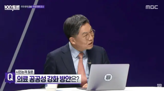 「35歳研修医、年俸3～4億ウォン」ソウル医大教授＝韓国
