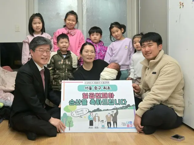 7人目が誕生した20代夫婦…ソウル市の「出産支援金1000万ウォン」初めて支給＝韓国