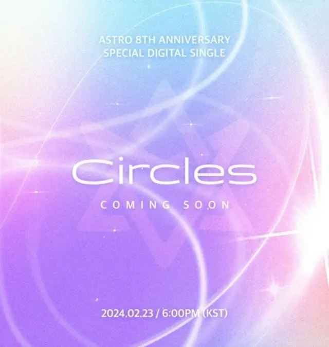 【公式】「ASTRO」、デビュー8周年記念新曲「Circles」サプライズ公開…ファンに届ける「感謝と感動」
