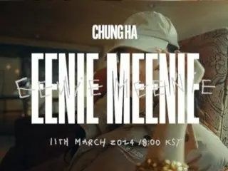 歌手CHUNG HA公開與弘中合作的《EENIE MEENIE》MV預告片(ATEEZ)