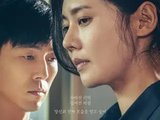 電影《當你沉睡時》將於3月20日上映…秋瓷炫與李武生的神秘戀情