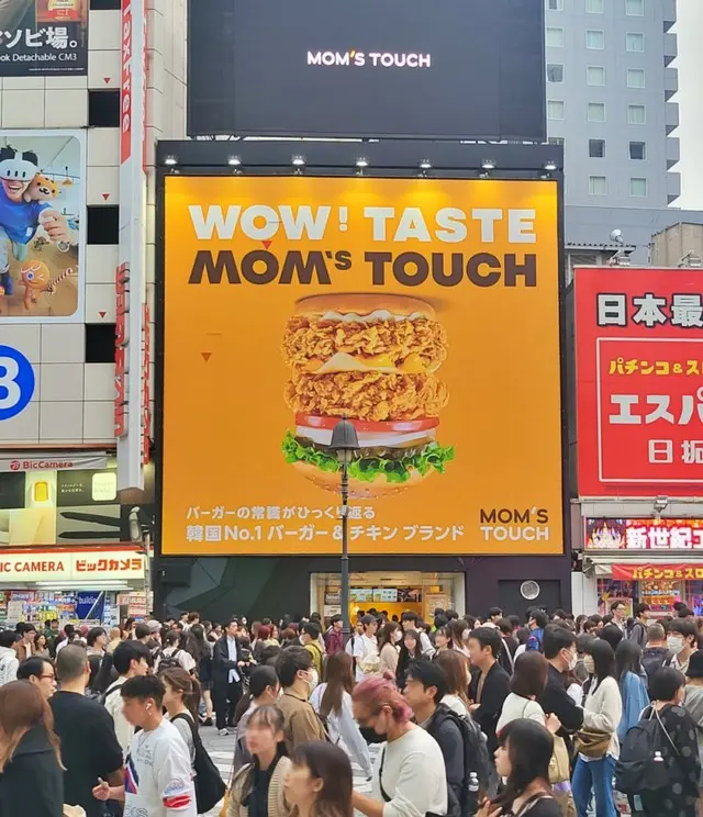 韓国「マムズタッチ」が4月、渋谷に直営店を「オープン」