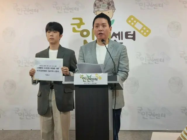 韓国最大野党の比例政党、「兵役逃れ」で軍人権センター所長を公認せず...候補者「良心的兵役拒否」と反発