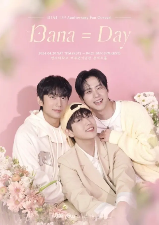 「B1A4」、デビュー13周年ファンコンサート 「13ANA=DAY」開催…ファンの心を狙撃するポスター