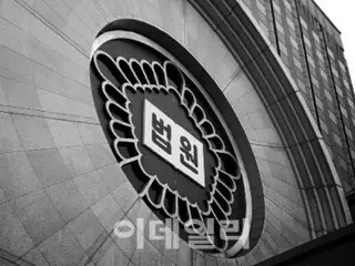 一名20多歲的男子因發送自殺照片並表示「我不能和你分手」而被罰款200萬韓元。