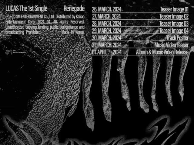 ルーカス（元NCT）、1stシングル「Renegade」スケジュールポスター公開