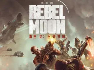 裴斗娜的電影《REBEL MOON 2》將於下個月 19 日在 Netflix 上映