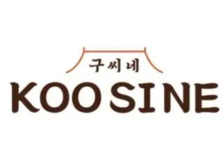 Our Home 是一家大型學校午餐公司，認真進軍粉狀食品業務，開設了第一家 Kusine 店 = 韓國
