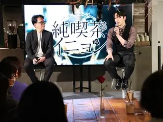 [官方報導] 首次出演日報的粉絲燦盛(2PM)驚喜登場！電視劇《Jun Cafe仁英》舉行試映及談話會