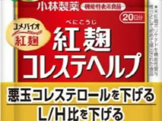 「紅麴」海外直購被切斷…5人死亡