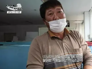 「好吃的時候就想讓她吃」…韓國報道，父親帶鰤魚生魚片到女兒工作場所，網友“差點哭了”