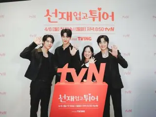 [照片]演員卞佑錫、金惠允等出席tvN週一週二新劇《背著星材奔跑》的製作發布會