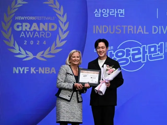 三養ラーメンが “2024大韓民国国家ブランド大賞”の即席麺部門で「大賞」
