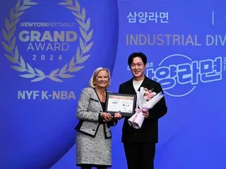 三養拉麵榮獲“2024年韓國國家品牌大獎”泡麵部門“大獎”