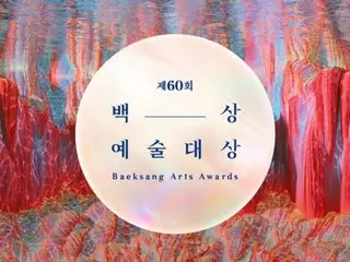[官方]金秀賢、南宮珉、金高恩等獲得第60屆百想藝術大賞最佳演技獎提名
