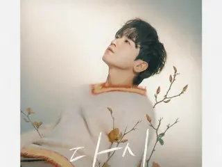 「神話」李珉宇，新歌對唱主角是「BTOB」任賢植...封面圖公開