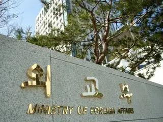 韓國政府“強烈譴責伊朗對以色列的襲擊……我們將密切關注事態發展”