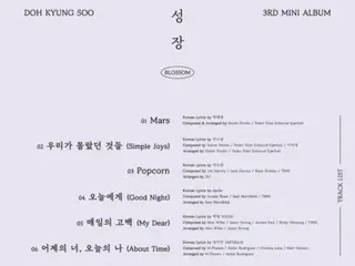 DO(EXO)公開第3張迷你專輯曲目列表...下月7日單獨回歸
