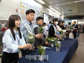 首爾交通公社16日在光化門站免費發放1,000個花盆