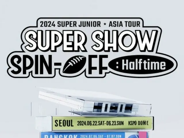 《SUPER JUNIOR》、《SUPER SHOW SPIN-OFF》亞洲巡演8城市展開…6月首爾拉開序幕