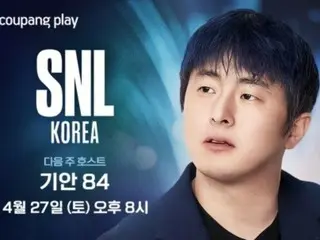 Kian 84成為《SNL KOREA》第五季第9位主持人