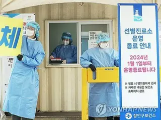 韓國新型冠狀病毒警報等級降至5月以來最低=醫院取消戴口罩的規定