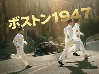 河正宇、林時完主演的電影《波士頓1947》將於2024年夏天在日本上映！