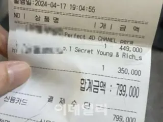 日本顧客燙髮收費80萬韓元：“這是騙局嗎？=韓國”