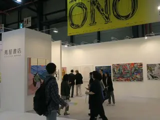 全球藝術博覽會“ART OnO 2024”，代表15個國家的畫廊參展