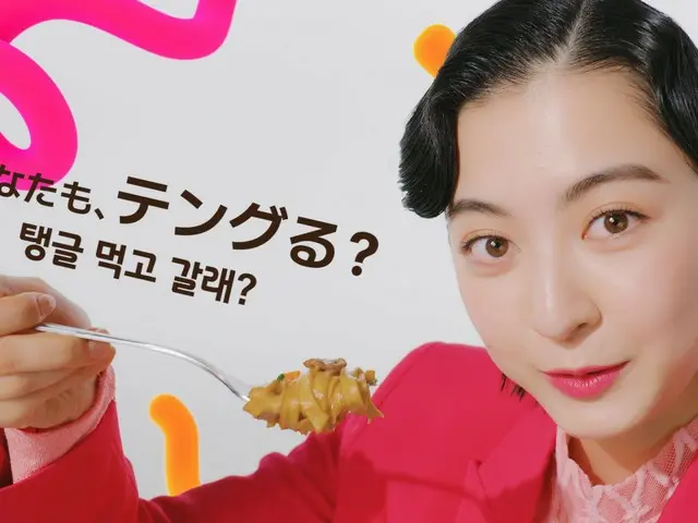 假面騎士女演員成田愛澄在韓國 K-pasta“tangle”網路影片中首次出現在食品廣告中！