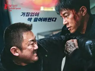 【官方】《犯罪城市4》韓國預售：83萬張…95.5%，整體預售率第一