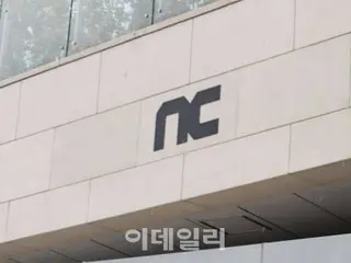 遊戲低迷後 NCSoft 開始重整 = 韓國