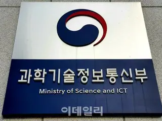 兩家公司被選為生成式人工智慧人力資源開發公司，提供35億韓元支援 - 韓國科學技術和資訊通訊部