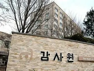 審計委員會公佈韓國選舉委員會舞弊招募指控的進一步調查結果…被稱為「皇冠」的秘書長之子