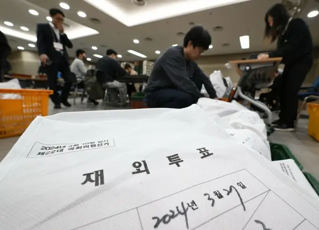 韓国選挙管理委員会、監査院の調査に対する組織的な妨害が明らかに
