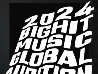 HYBE在內部矛盾中舉行BIGHIT MUSIC全球選秀......第二個“BTS”和“TXT”會誕生嗎？