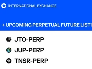 Coinbase、JUP/TNSR/JTO 期貨支持