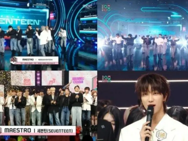《SEVENTEEN》也在《Show! K-Pop Center》中獲得第一名…4場音樂節目勝利