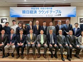 韓國國際貿易協會與日本企業高階主管協會舉行“圓桌會議”