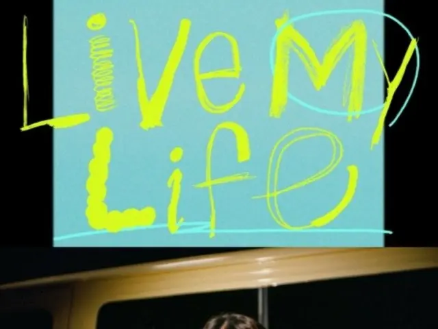 「aespa」發布「Live My Life」曲目視頻