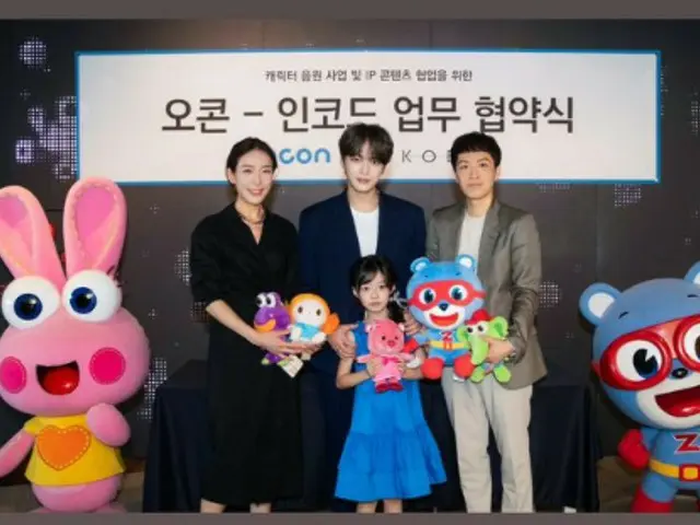 Jaejung與經紀公司iNKODE Entertainment OCON合作進行角色音源業務
