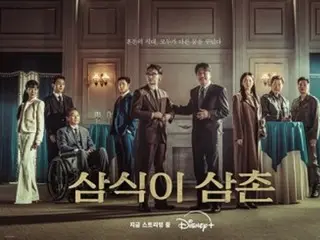 [官方]演員宋康昊的《三食叔叔》上映僅一天，就獲得迪士尼+韓國電視節目類別和整體第一名