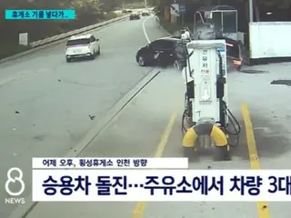 客車與3輛加油車相撞...司機聲稱「突然啟動」=韓國