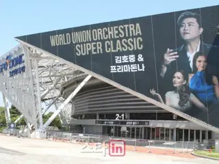 歌手金浩中將不會出現在明天（24日）的演出中…《Super Classic》宣布“其他演員將正常演出”