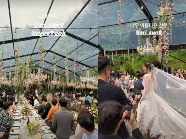 《SUPER JUNIOR》厲旭與Ari（原TAHITI）婚禮現場公開…李多海“非常漂亮的新娘”