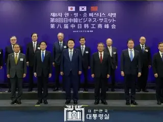 尹總統出席“日日韓工商峰會”…“強調振興貿易投資”